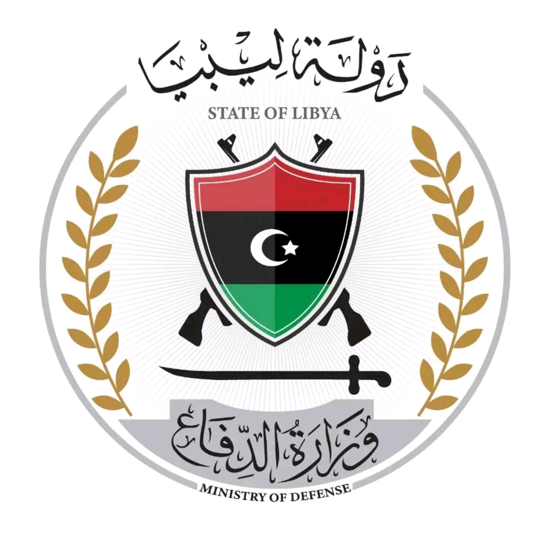 Ministry of Defense - State of Libya